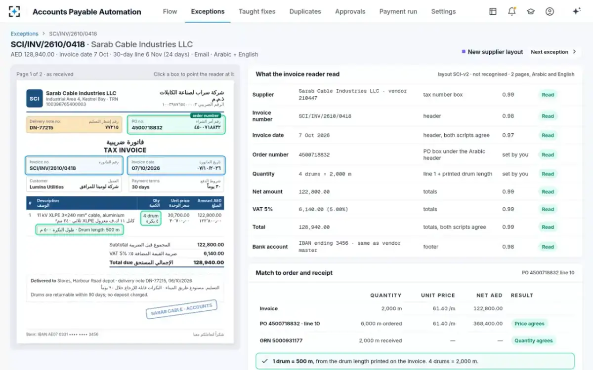 Accounts Payable Automation — Matched to order and receipt