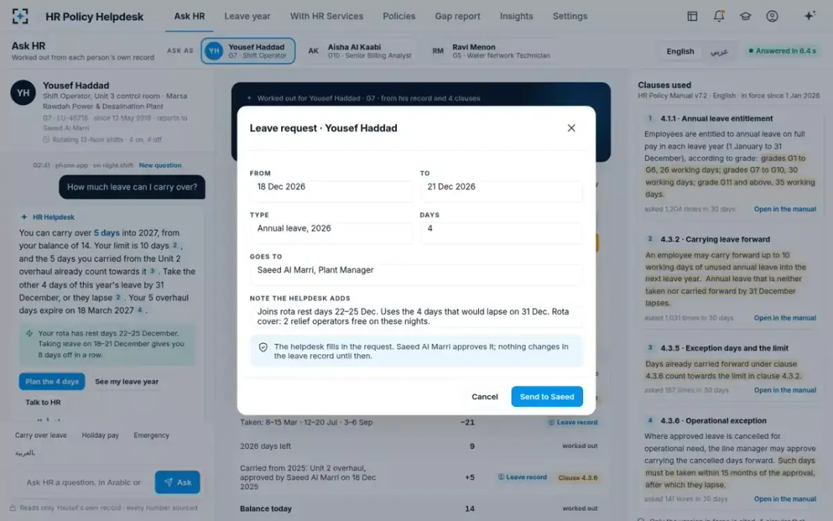 HR Policy Helpdesk — A leave request, filled in