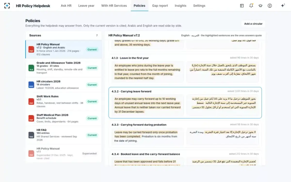 HR Policy Helpdesk — Policies