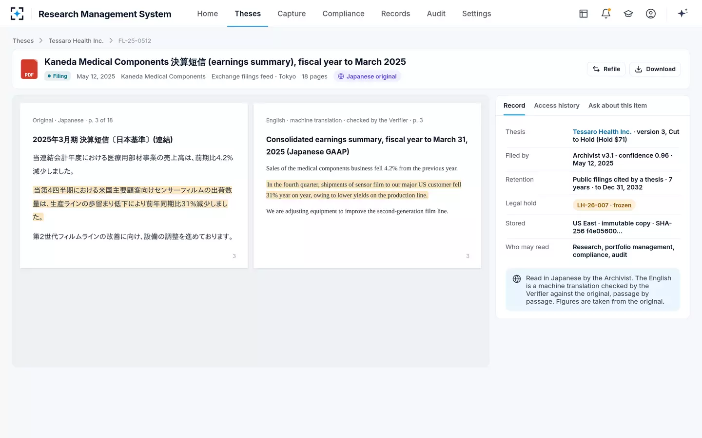 Research Management System — Source in its original language