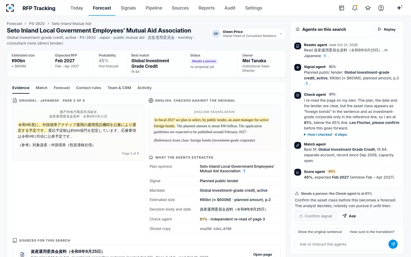 RFP Tracking — A Japanese tender plan, sent to a person